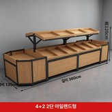 70 2단 4+2 중도 × 1개