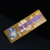金色 × 1個
