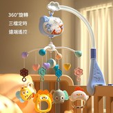 668 - 30 / 藍 遙控投影燈光 郵購盒 × 1個