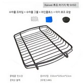 B. 505D 프레임 × 1개