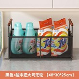 黑色大號無輪款 × 1個