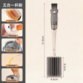 向日橙-兩個裝【杯口刷＋奶嘴刷＋縫隙刷＋吸管刷+杯內刷】:如圖 × 1個