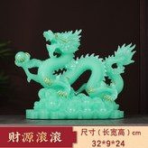 中號財源滾滾龍:如圖所示 × 1件