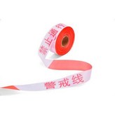 散裝紅色禁止通行50米 × 1個