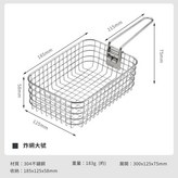 炸網(大號/適用大款) / S-1218 × 1個