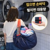 레드네이비 × 1개