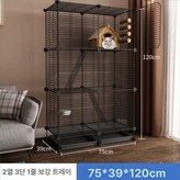 J 84-2 행3 레이어트레이-블랙-여러 × 1개