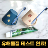 A세트 : 핑크+네이비 × 1세트