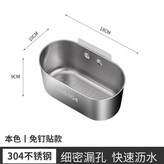 本色免釘貼款 × 1個