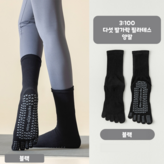 블랙
