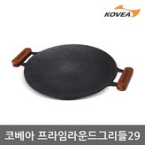 단일옵션 × 1개