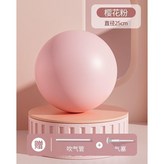 粉 × 1個