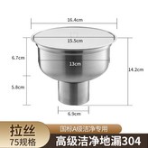 國標304材料潔淨密封地漏75管-110管:如圖 × 1個