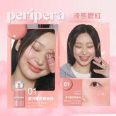 01 Light Peach, 現貨 × 1個
