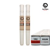 싼타페TM YR2 라바오렌지 +투명(비오랩) × 1세트