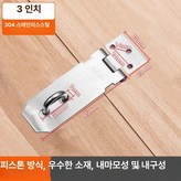 3인치 스탠드형 문고리 × 1개