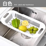 1個裝 白色️可伸縮:如圖 × 1個