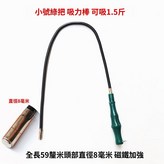 綠 × 1個