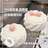 奶油白粉 × 1個