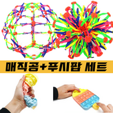 꽥꽥오리+매직공 × 1개