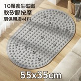 淺雲灰 中型55*35cm 實心矽膠:如圖 × 1個