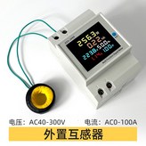 AC 40-300V CT外掛 × 1個