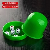 綠色(配色子5顆) × 1個