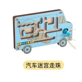 [10] Busy Board × 1개