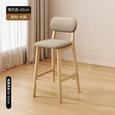 坐高62cm 麻布卡其 加粗木架 | 高承重 | 強耐磨 適配80 - 100cm桌子 × 1個