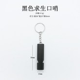 黑色 × 1個