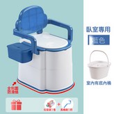 旗艦款 藍色 蹲廁臥室兩用+扶手+靠背+贈品:如圖 × 1個
