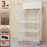 白色 三層 60cm寬 × 1個