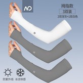 深灰//1雙裝,拇指款 有指洞到手掌 × 1個
