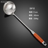 304木柄炒勺【總長43CM大直徑11CM】升級加長加寬:標準 × 1個