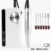 珍珠白-USB插口:無規格 × 1個