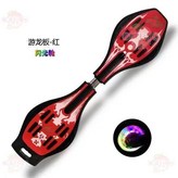 紅色活力板,閃光輪帶包帶工具 × 1個