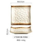 6英寸石紋方盤 - 芝麻金 × 1個