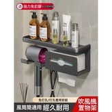 【三合一】吹風機置物抽紙架-槍灰色:如圖 × 1個