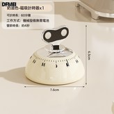 白色:如圖 × 1個