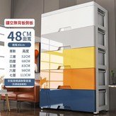 48cm莫蘭迪鏤空款全大抽:4層 × 1個