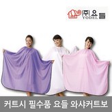 그레이 × 1개