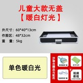 어린이용 라지 (따뜻한백색조명) × 1개