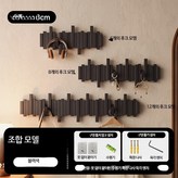 블랙 6키+8키+12키 조합 실패 버전 × 1개