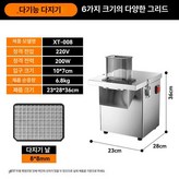 2. 사각입방 스테인리스스틸 단일컷 8x8 × 1개