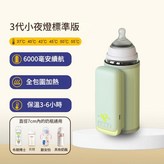 NNQ - 3 6000mAh - 綠色 × 1個