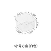 分隔抽屜盒小號方盒透明1個裝 × 1個