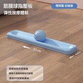 煙雨藍初級版 × 1個