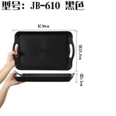 黑色小號JB-610 加厚款 × 1個