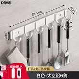 白色款6鉤:如圖