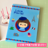 옵션4)러브페리스미니홀더 × 1개